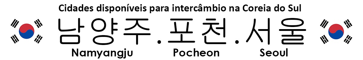 Intercâmbio na Coreia do Sul. Estude e trabalhe na Coreia do Sul